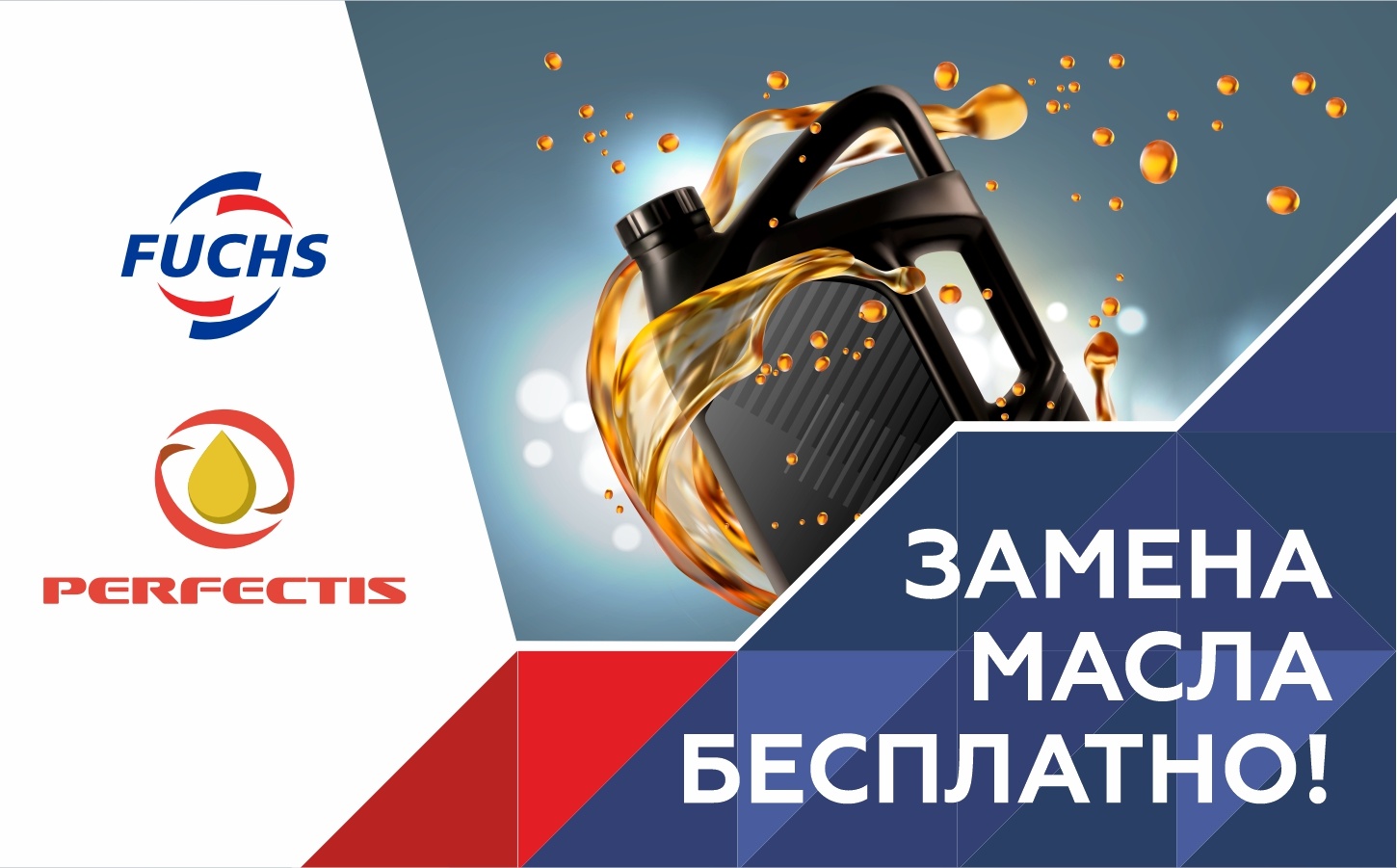 СТО Новосибирск 2