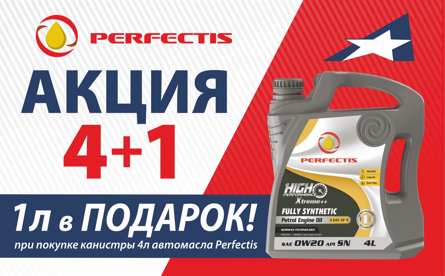 СТО Новосибирск 3