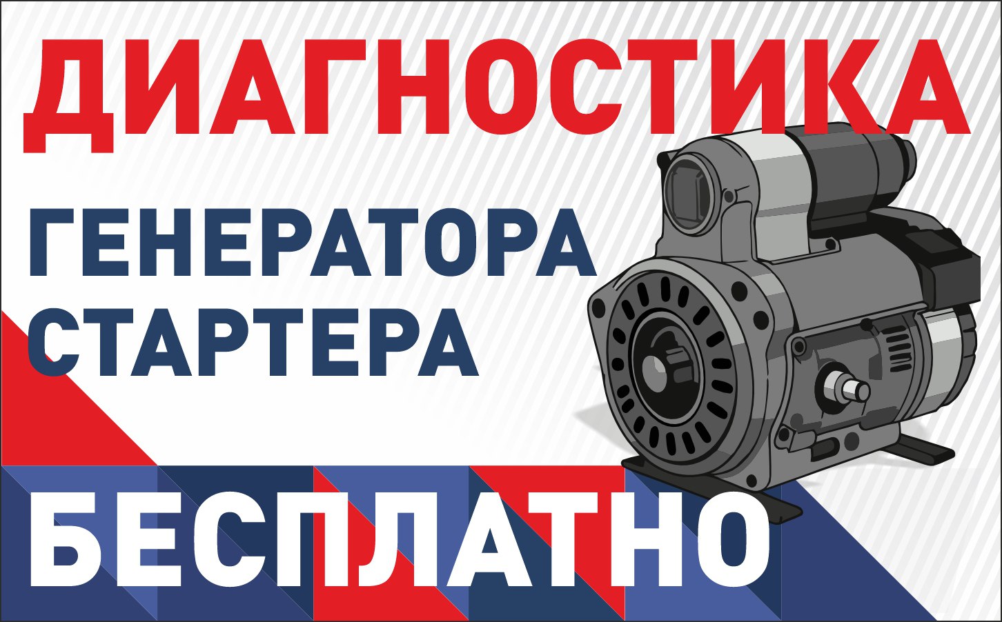 СТО фото 1