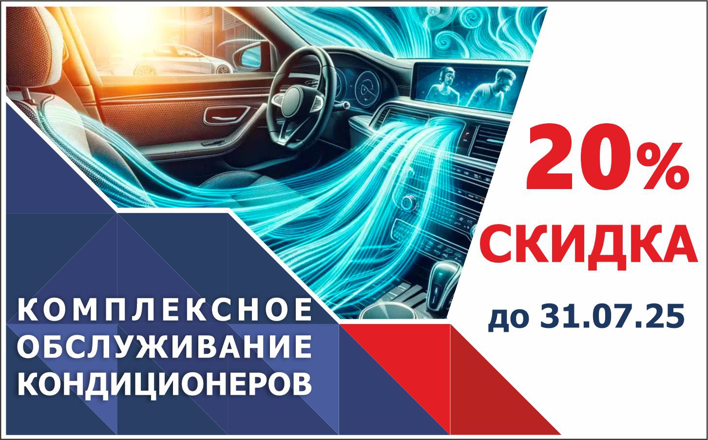 СТО Юрга