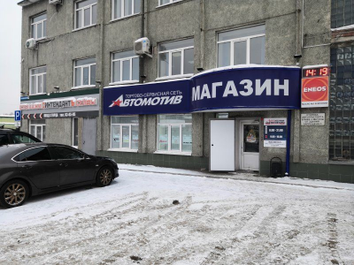 фото Автомотив на улице 2-я Камышинская, 2Б