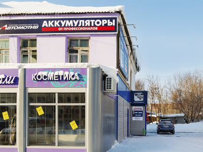 фото Автомотив на улице Пушкина, 26А