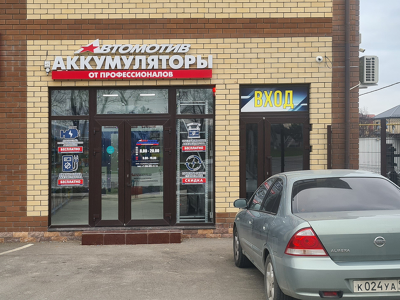 фото Автомотив на улице ст. Анапская, ул. Краснодарская, 1