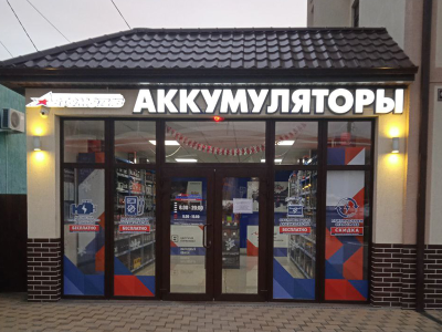 фото Автомотив на улице Островского, 174Б