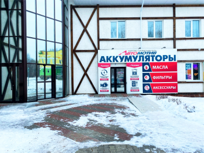 фото Автомотив на улице Берёзовая , 30