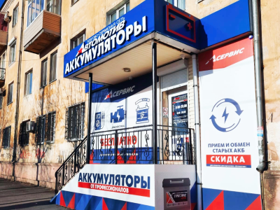 фото Автомотив на улице Находкинский проспект, 96