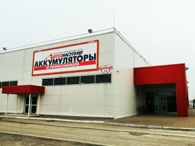 фото Автомотив на улице Маршала Жукова, 30