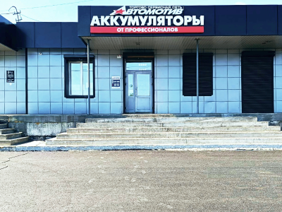 фото Автомотив на улице Оюна Курседи, 71