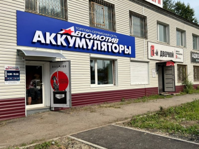 фото Автомотив на улице Суворова, 73/1