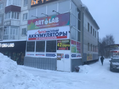 фото Автомотив на улице Мира пр, 35