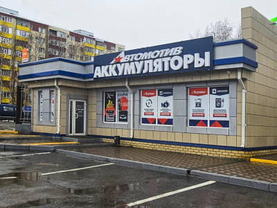 фото Автомотив на улице Мамонтовская, 11/4