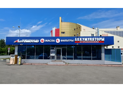 фото Автомотив на улице Ленинградский пр, 31 К2