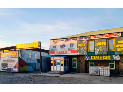 фото Автомотив на улице Калинина 122 А