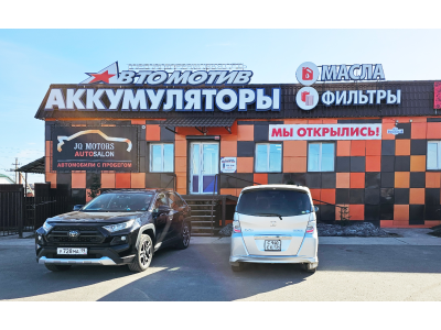 фото Автомотив на улице Кызыльская, 16а