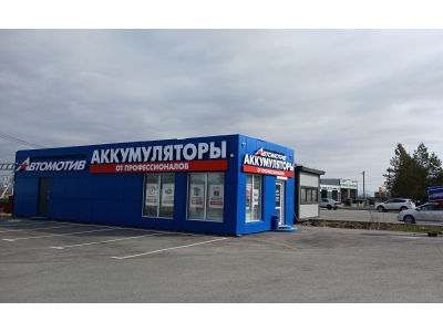 фото Автомотив на улице Фрунзе, 1Г, стр.2