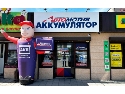 фото Автомотив на улице 3-й микрорайон, 80/2