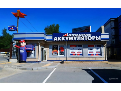 фото Автомотив на улице Мамонтовская, 11/4