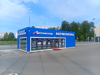 фото Автомотив на улице  15-й микрорайон, 21 ст 1/1