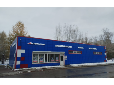 фото Автомотив на улице Колхидская 4В