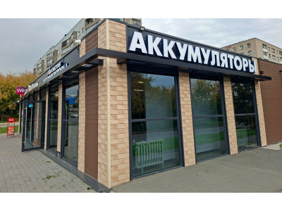 фото Автомотив на улице Фадеева, 22 к1