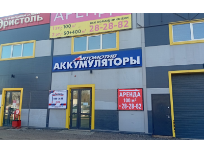 фото Автомотив на улице Горького 57Б