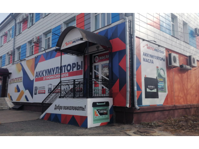 фото Автомотив на улице Находкинский проспект, 1Е