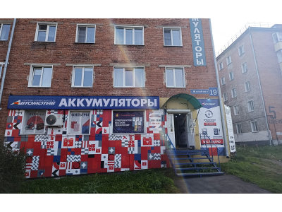 фото Автомотив на улице Желябова, 19