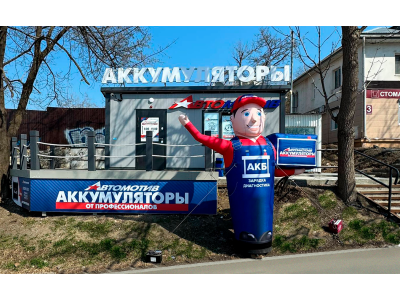 фото Автомотив на улице Сахалинская,3 стр.2