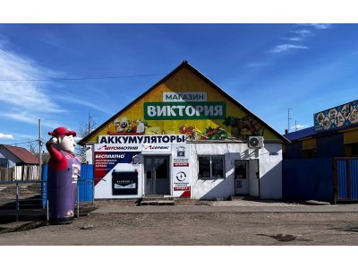 фото Автомотив на улице Победы, 4В