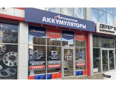 фото Автомотив на улице Восточно-Кругликовская, 39