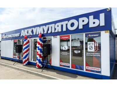 фото Автомотив на улице Шевцовой 14/1