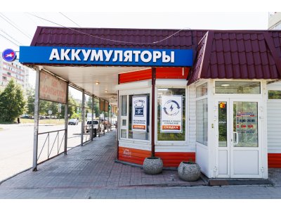 фото Автомотив на улице Громова, 16 к1