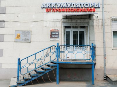 фото Автомотив на улице Дзержинского просп, 5