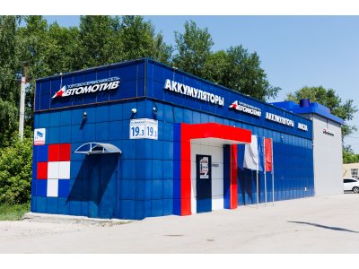 фото Автомотив на улице Хилокская, 19 к3