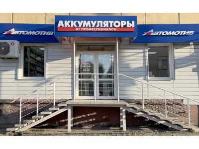 фото Автомотив на улице Свободный пр, 57