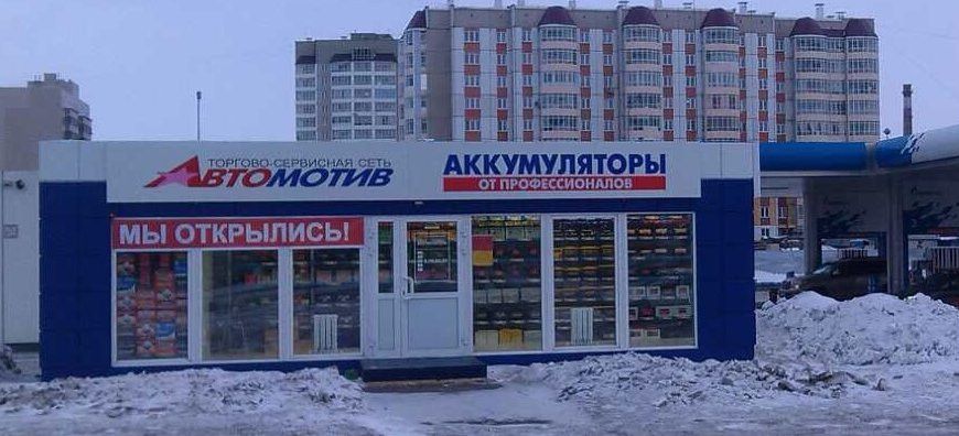 Магазин 4 4 В Красноярске