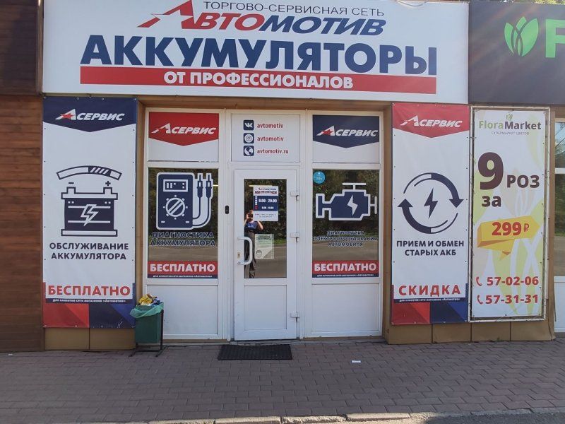 Магазины На Улице Суворова
