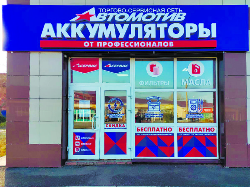 Магазины В Юрге Кемеровской Области